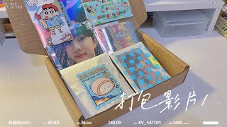 打包影片1｜CGV小卡｜#打包影片 #boys planet #zb1