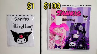 $1 VS $100 BLIND BAG! | sanrio edition | ASMR | blind bag sanrio