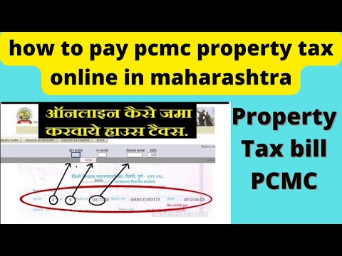 how to pay property tax bill online in Maharashtra PCMC 2022 | ऑनलाइन कैसे जमा करवाये हाउस टैक्स |