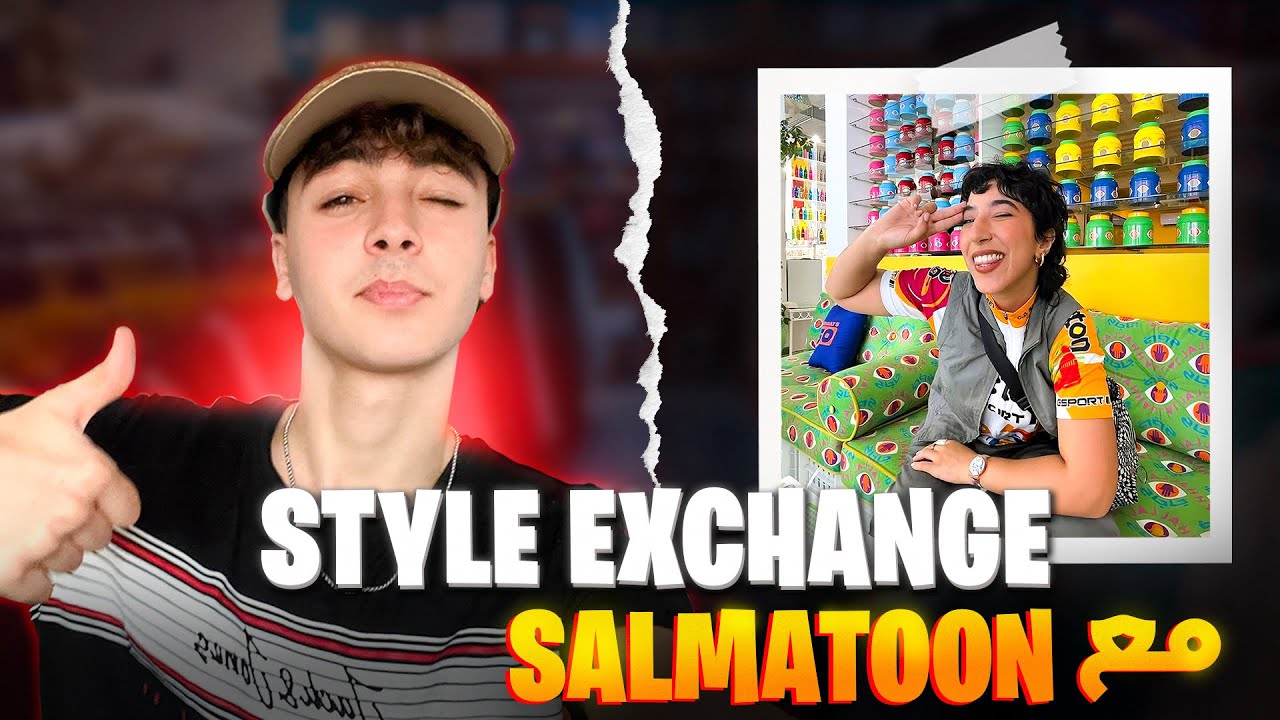 MCHIT ANA W SALMA LBAL W DERNA CHALLENGE 🤔🔥