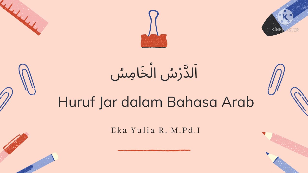 Huruf Jar dalam Bahasa Arab (Pengertian, kaidah, contoh dan penggunaan