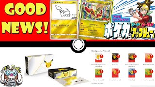 Beautiful Promos, New Celebrations Images & Australia Gets McDonald's Cards! (Pokémon TCG News)