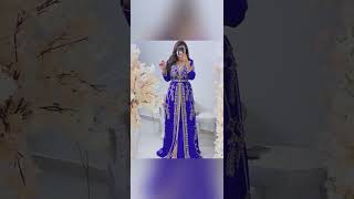 2023 Caftans جديد قفاطن جزااااائرية 🇲🇦 🇩🇿 لسهرات رمضان