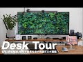【デスクツアー】快適な環境で最高の結果を出す。ガジェット好きUSCPAのデスク環境【desktour】