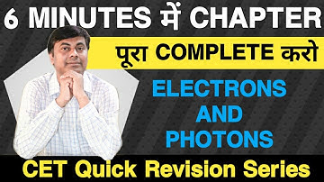 6 minute मे Chapter को Complete कैसे करे  | Elctrons & Photons | MHT CET 2020
