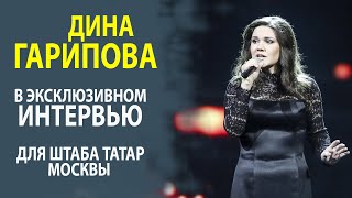 ДИНА ГАРИПОВА ПРИНЯЛА УЧАСТИЕ В ПРАЗДНИКЕ САБАНТУЙ 2023 В ДУБНЕ!