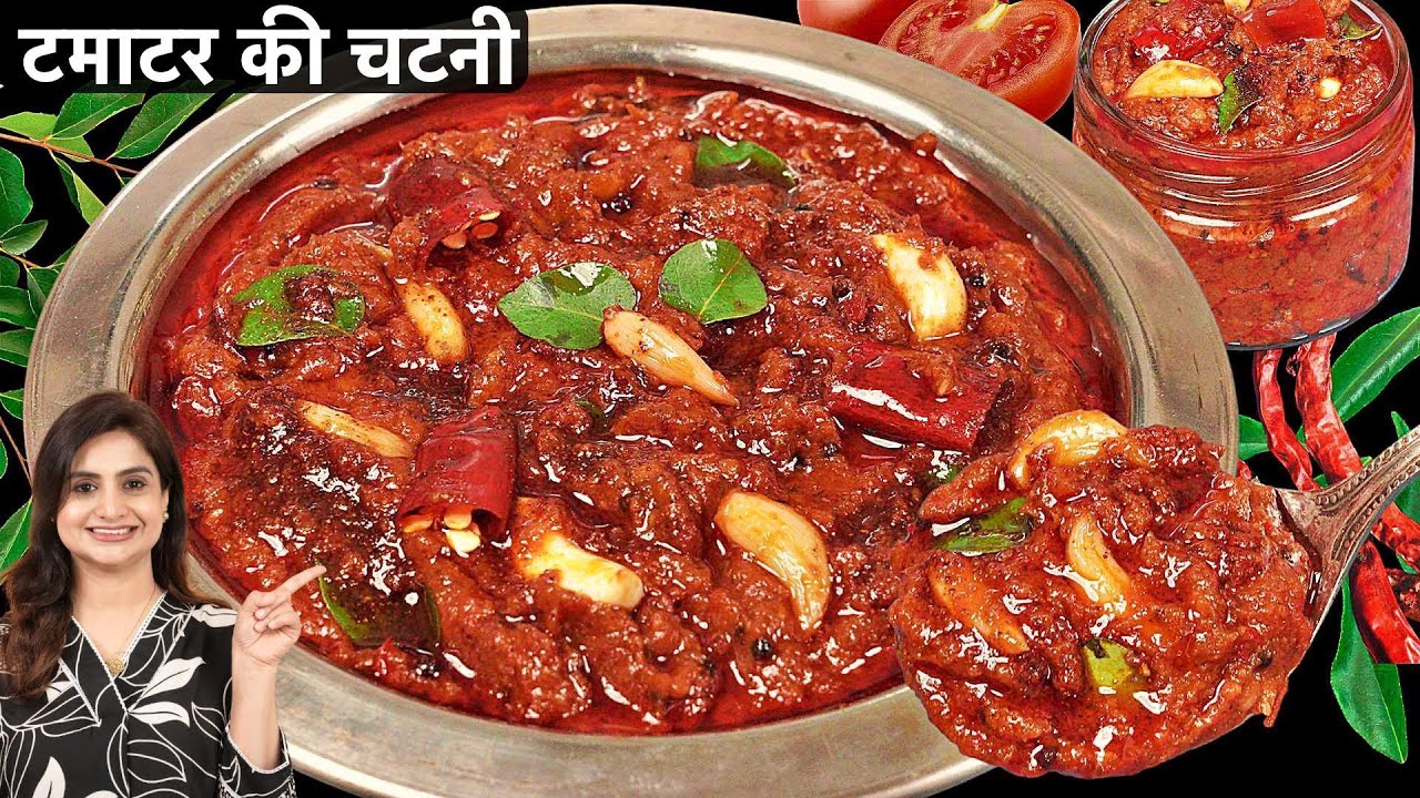 इस तरह से टमाटर चटनी बनाएंगे तो इडली डोसे से ज्यादा चटनी खा जाएंगे | Tomato Chutney Recipe