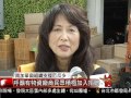 [幫幫忙募集物資  厄瓜多賑災] 洛城18台晚間新聞04282016