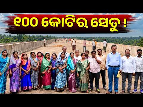 Heavy Vehicle Movement Faces Opposition as Khadagprasad Villagers Stand Firm