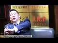 最悪な状況にある日本　国民がみんな貧乏、中小企業が大不況の中、脱税がまかり通る大企業【NET TV ニュース】国家非常事態対策委員会 2017/11/17