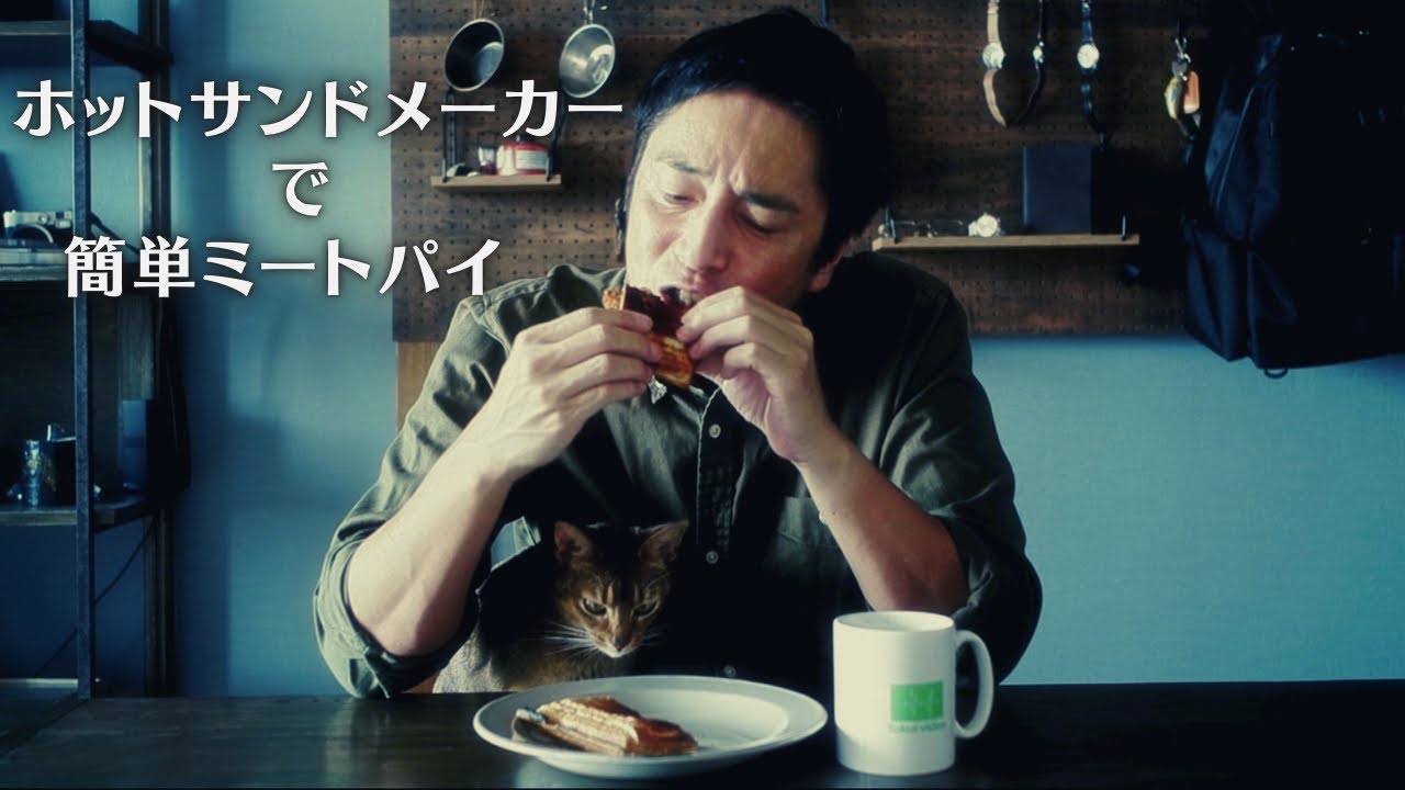 Легкий мясной пирог, приготовленный в горячей бутерброднице