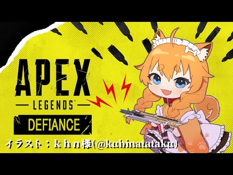 【APEX 配信】ランクするぞぉ～～～～！！！！！【Vtuber】