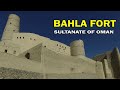 Tour Of Bahla Fort Oman Home To Myths Of Magic And Sorcery Tour Of Bahla Fort Oman Home To Myths Of Magic And Sorcery