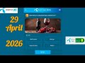Red wine is extracted from which fruit? telenor today questions and answers.