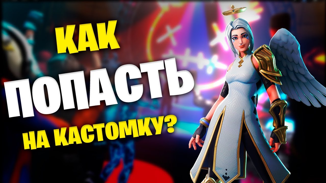 Кастомка для доджа мантой