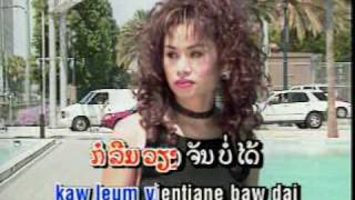 Video thumbnail of "Ball Luem Vientiane - MV"
