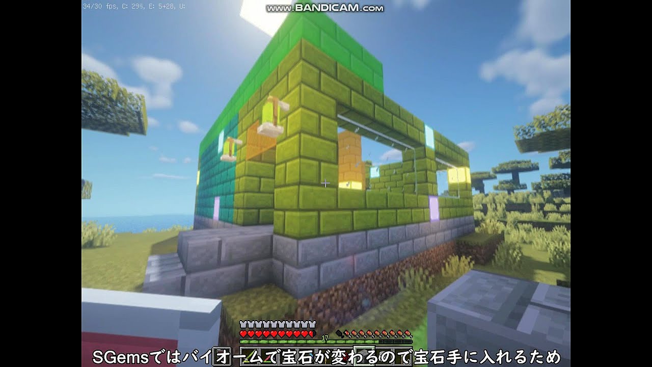 Minecraft Java版 Mod Silentgems のお洒落なブロックと宝石強化の仕方 3470シリーズ マイクラjava1 15 2 鉱石系mod マイクラ動画まとめ