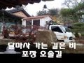 한국형경비실