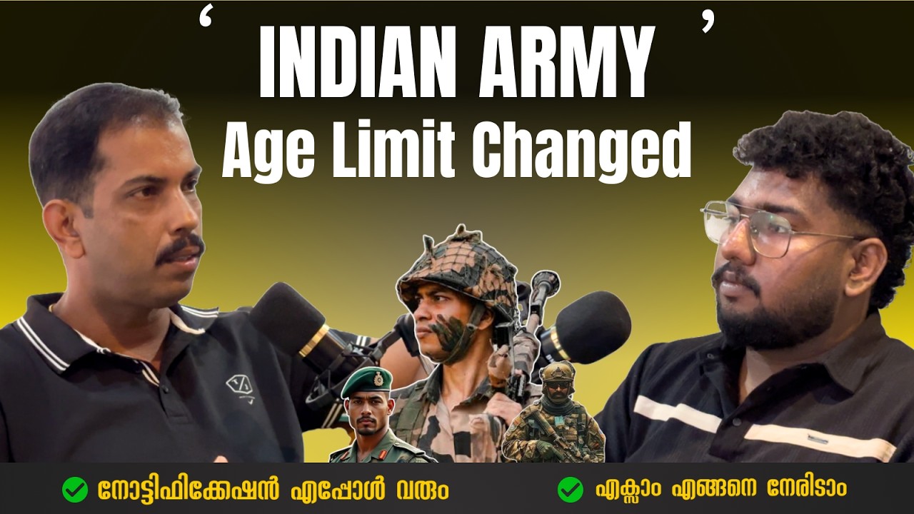 Indian Army  Age change || Who can apply || Full details