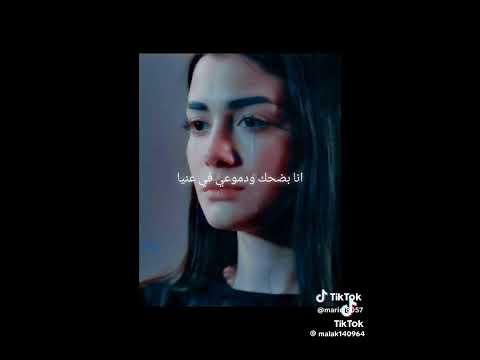 اقرب حد ليا هوا اول حد كسرني وخاني 