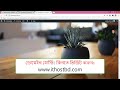 22.How to Install WordPress Bangla | WordPress Setup Step by Step