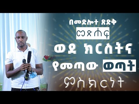 ቪዲዮ: ስድስተኛው ስሜት መጽሐፍ ነበር?