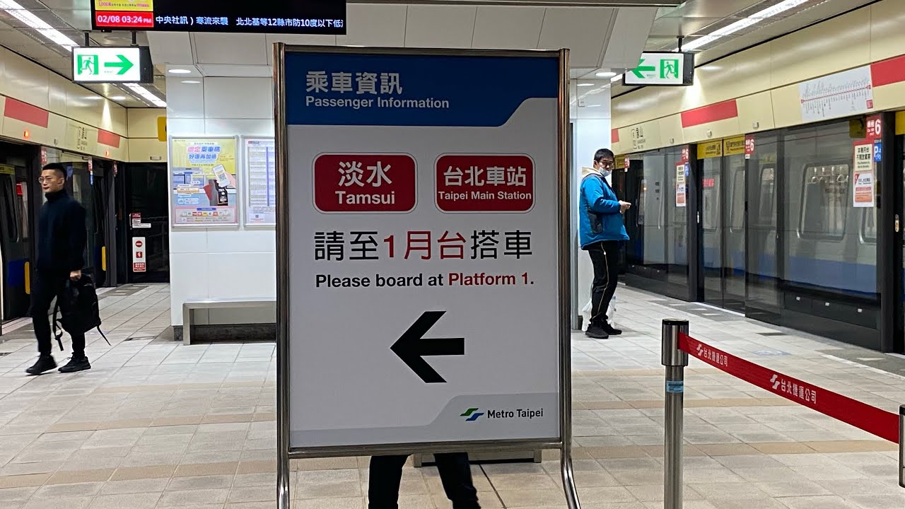 【信義線東延段列車穩定性測試】台北捷運 淡水信義線丨象山站紀錄丨台北101 /世貿～象山 路程景