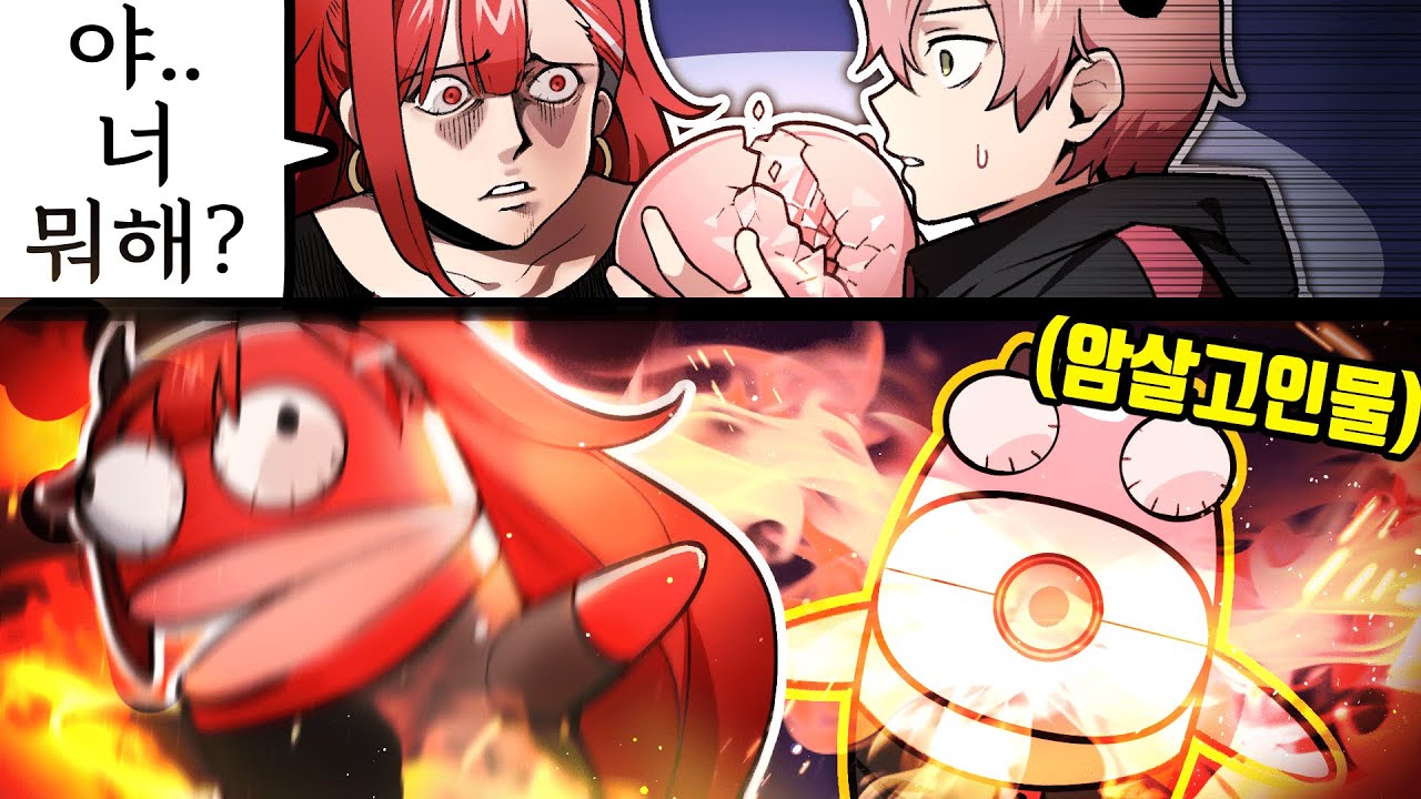 잘못했으면 일단 목격자를 없애