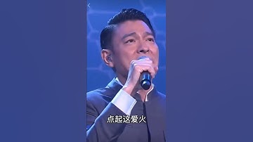 Thumbnail of #劉德華深情獻唱《謝謝你的愛》#Andy Lau熱門歌曲@