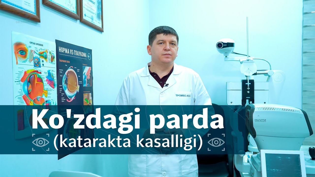 Ko‘zdagi parda (katarakta kasalligi)