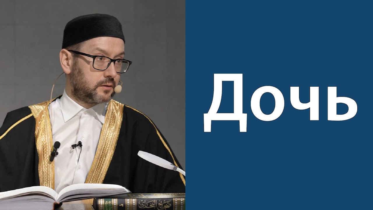 Защита от адского наказания