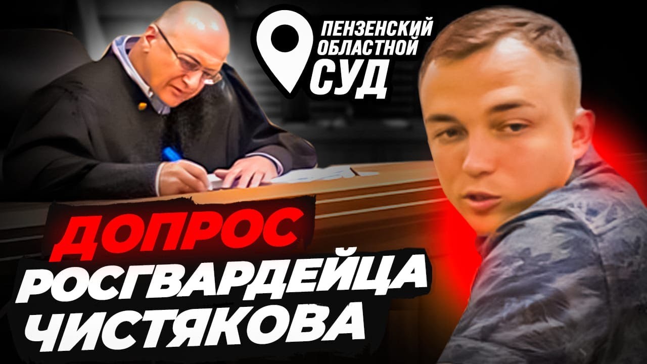 На допросе всплывает правда //3 серия //Пензенская область #росгвардия ...