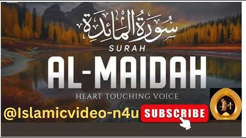 تلاوة مؤثرة لأواخر المائدة - ياسر الدوسري |  Surah Al-Māidah | Yaser Al-Dosary