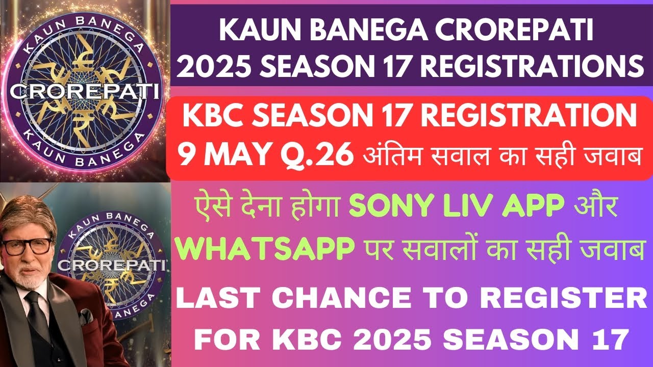 KBC Registration 9 May Question Answer Today | KBC Season 17 Registration 2025 | KBC Question Today