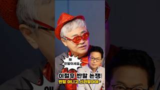 반말 아니고 신라말이야
