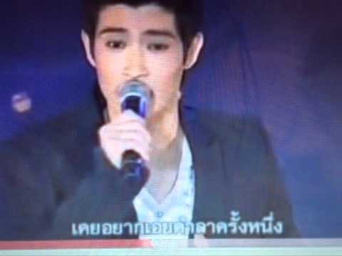 จินตนาการ ตูมตาม (special cover with English Hook Version)