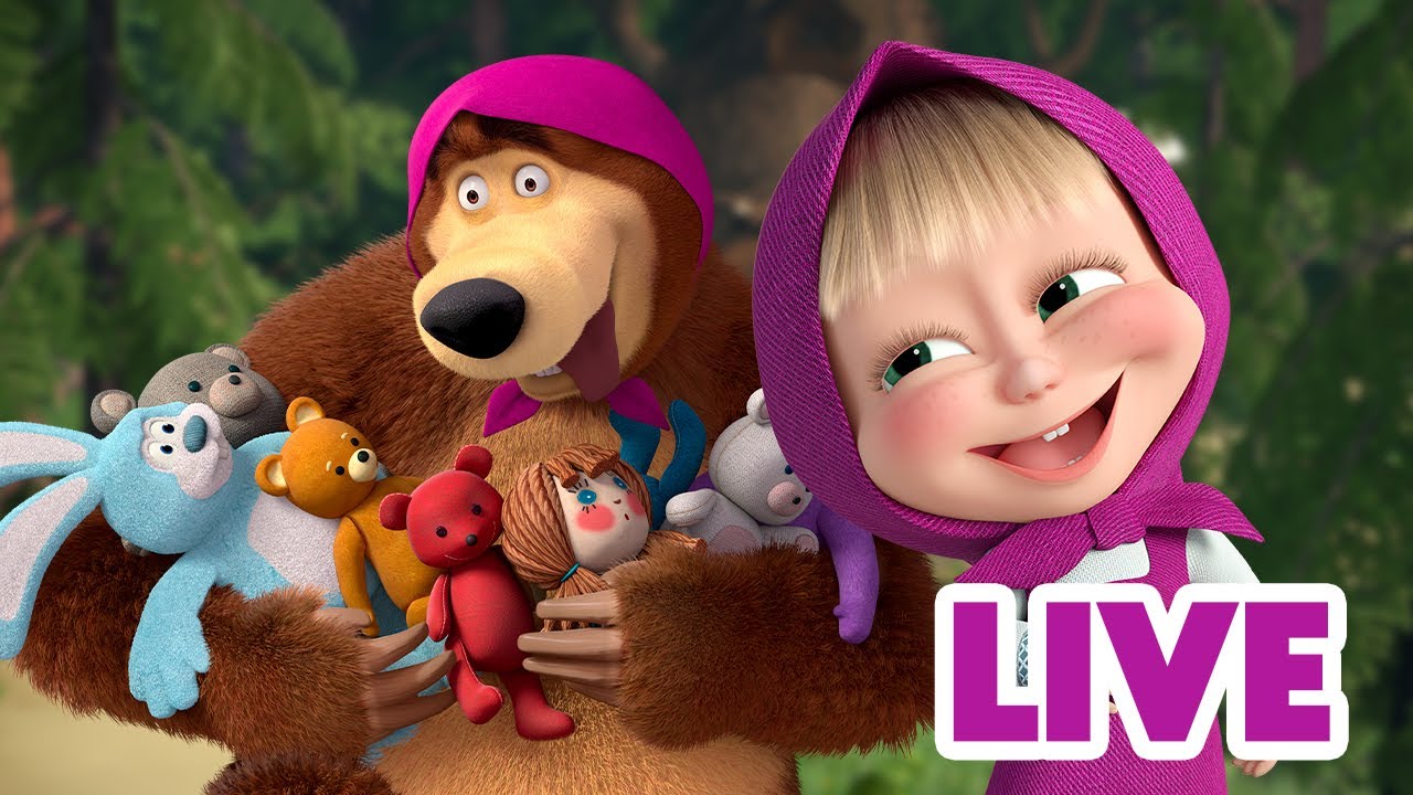 ماشا والدب 👱‍♀️ LIVE STREAM! ❓انا لست نفسي 🤔 Masha and the Bear