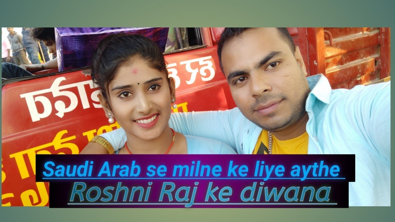 Roshni Raj se mil ke bahut khusi huwa hame - YouTube