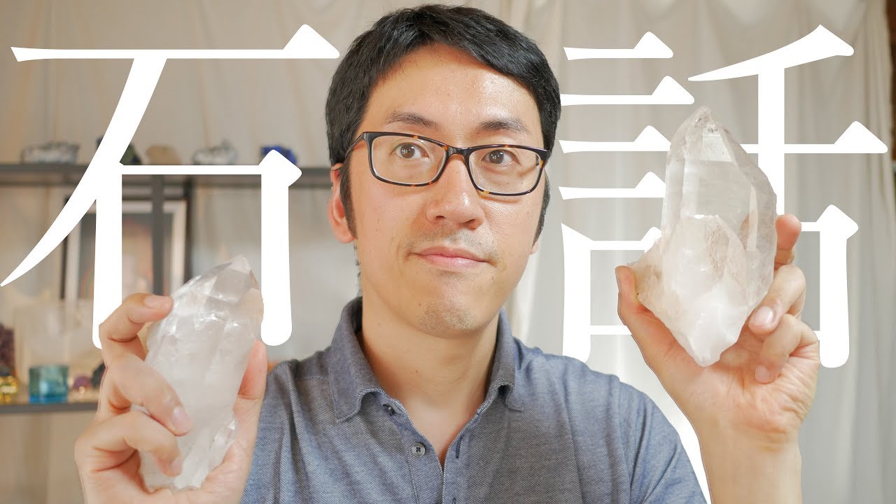 感じるスピリチュアルしゅうさんって何者 本名や本業を調査してみた Mamimemo