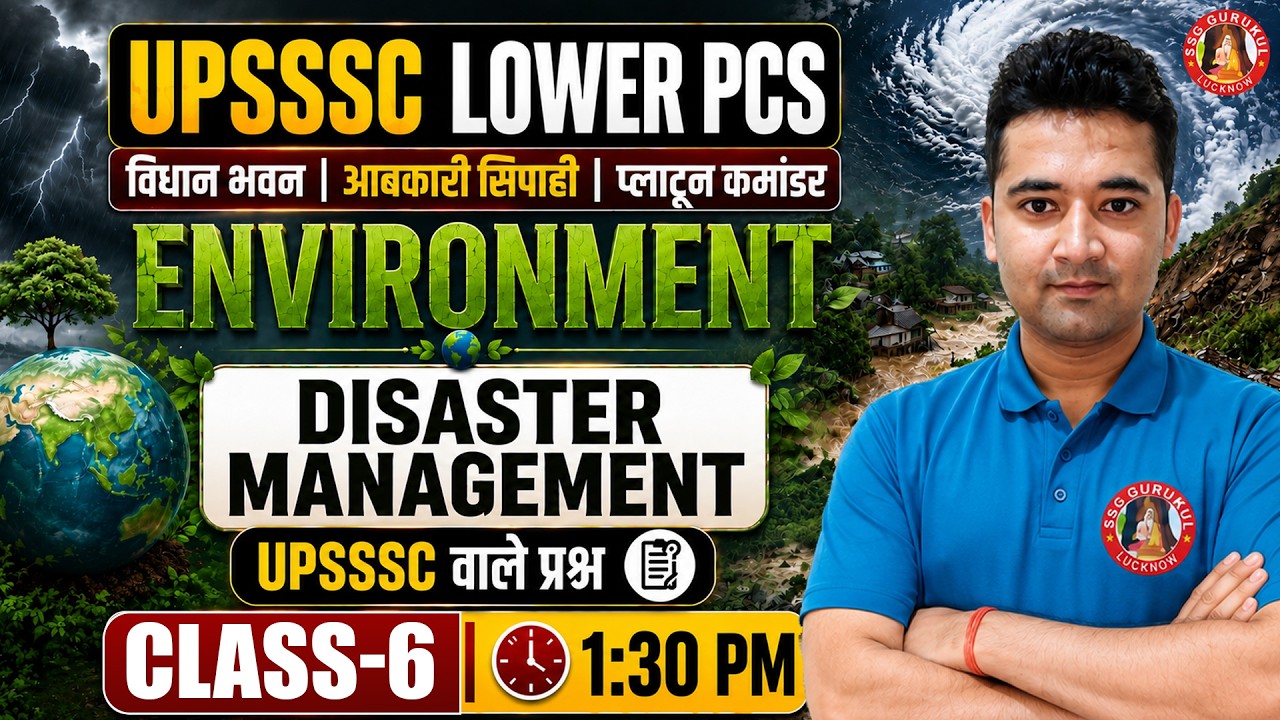 UPSSSC Lower PCS Environment Ecology Disater Management Classes 2026 | Environment Practice Set-6