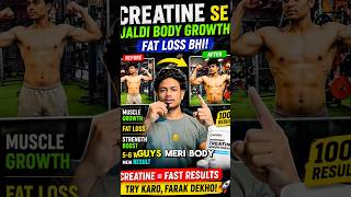 Creatine Se 6 Weeks Mein Crazy Transformation 💪 creatine #gym #transformation #body#life