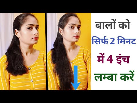 वीडियो: नेल फंगस को छिपाने के 3 तरीके