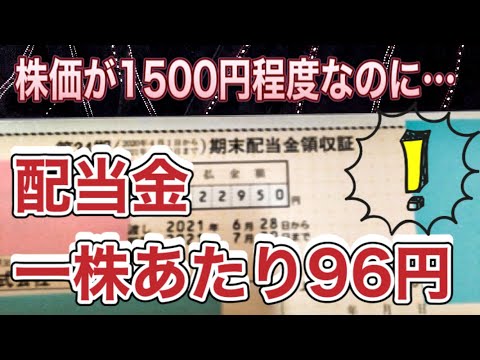 証券コード:7860・エイベックス・権利確定日・3月・avex・輸入レコード・音楽業界・a-nation優先予約・dTV無料利用・高配当・高利回り・優良銘柄・長期投資【株価チャート・配当金・株主優待】