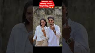 Celebrities voice kudukala, finally it’s proven…they support Thalaivar Vijay🔥🔥