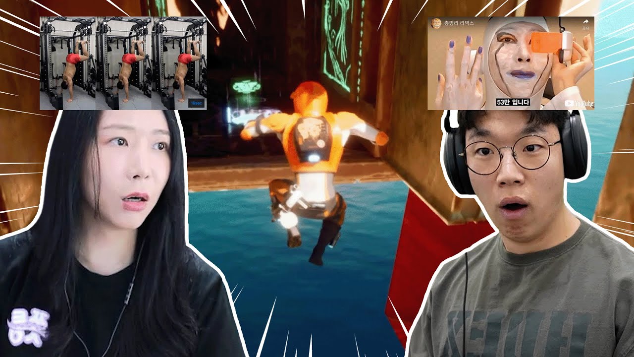 밈 영상보면서 서로 놀라는 중 ㅋㅋㅋㅋㅋ[총밍리vs지게이]