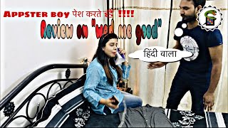 Wed Me Good I Mobile App Review I Shadi hai ?? Fikar nahi| Review In Hindi I Rating 5 (out of 5) screenshot 1