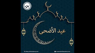 Happy Eid al-Adha 2022 from W3Solutionz