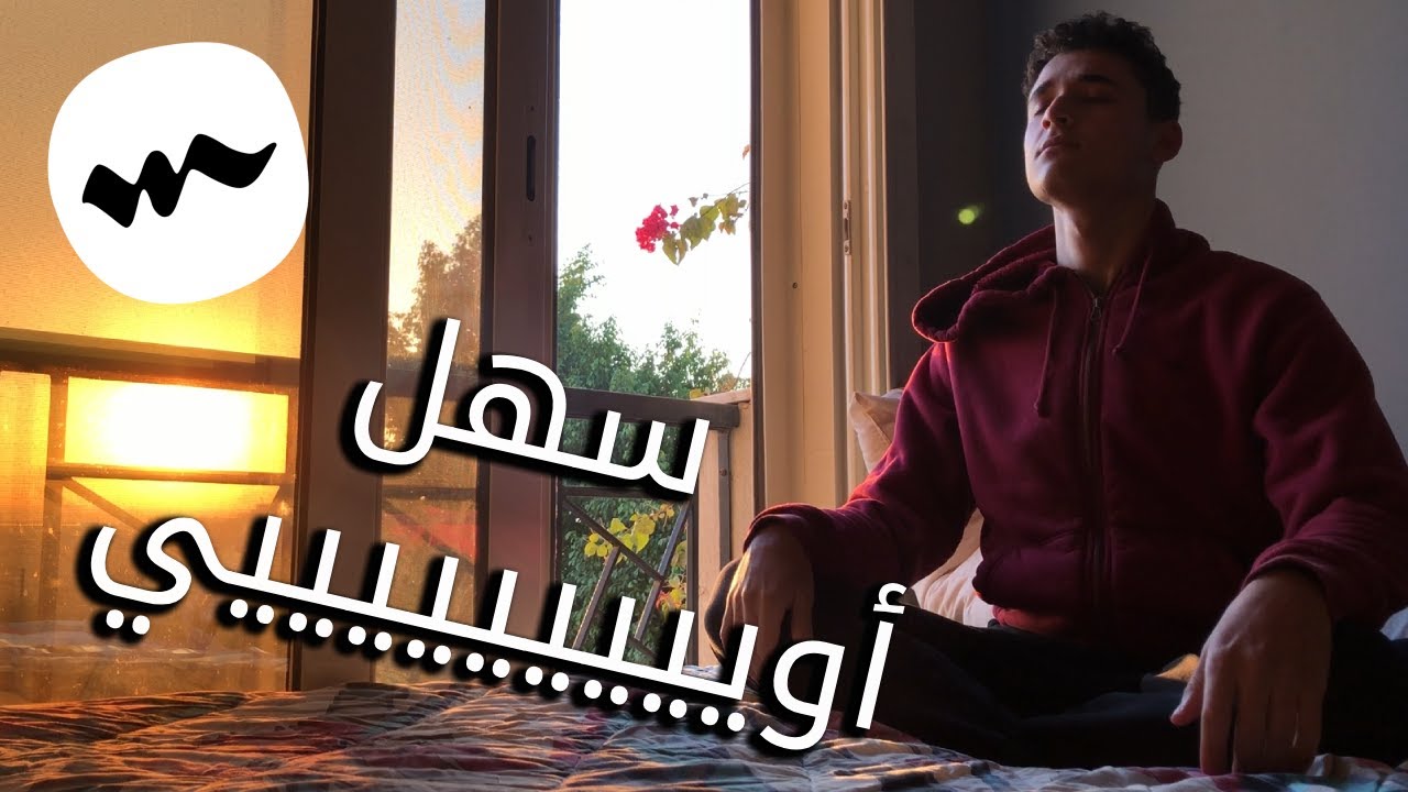 لو عندك 14-18 سنه التأمل هيغيرلك حياتك