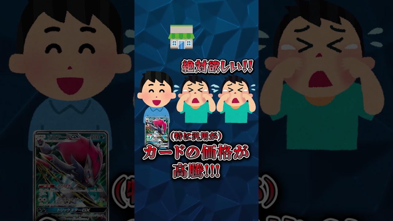 カプテテフ gx ポケモンカード 英語 TAPU LELE GX イラスト違い