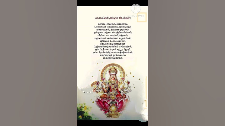 #shorts #வீட்டில் #மஹாலக்ஷ்மி நிரந்தரமாக தங்க 🙏🙏🙏🙏🙏
